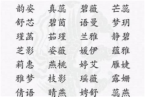 數字名字|40个以数字命名的名字，优雅独特又好听